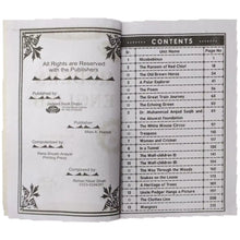 A Gateway To Modern English Level 6 Jadeed Book Depot 