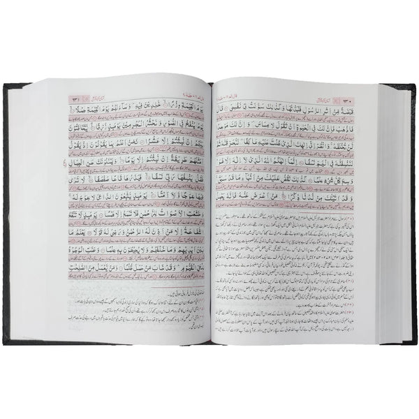 Aasan Tarjuma e Quran By Mufti Taqi Usmani - Saleemi Book Depot in pakistan