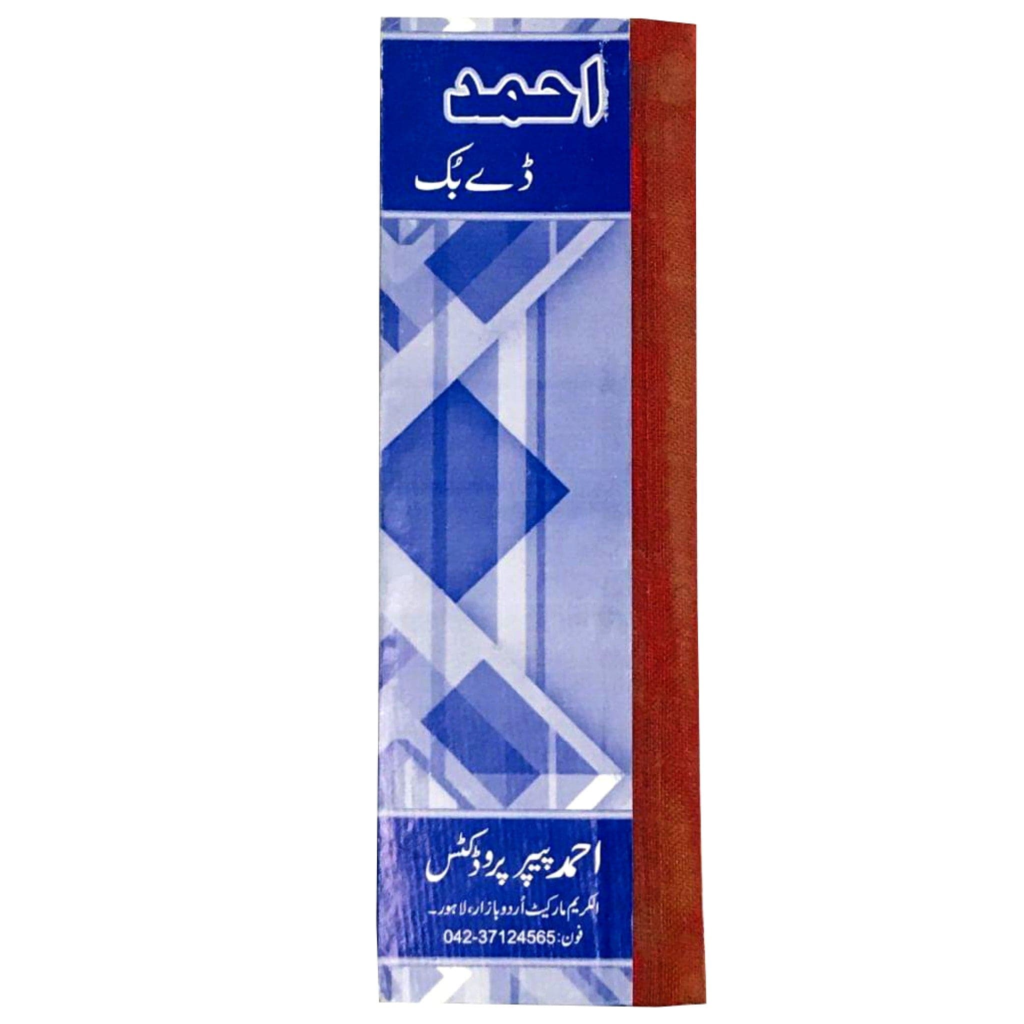 Ahmad Day book (Half Reg) 35 Pages - Saleemi Book Depot in pakistan #