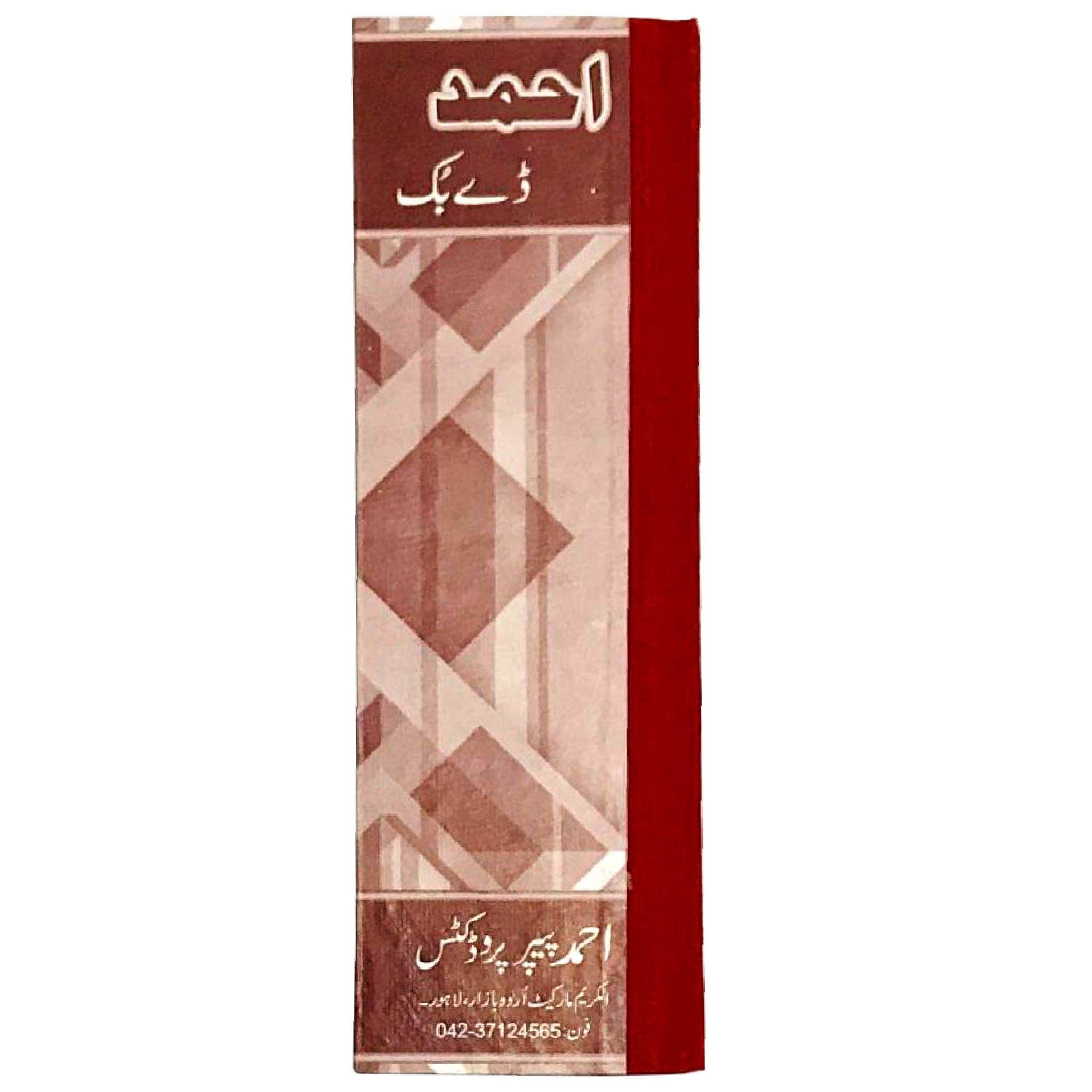 Ahmad Day book (Half Reg) 50 Pages - Saleemi Book Depot in pakistan #