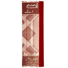 Ahmad Day book (Half Reg) 50 Pages - Saleemi Book Depot in pakistan #