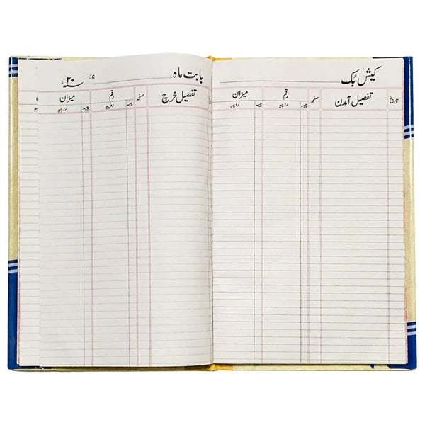 Alminar Ledger Register No 6