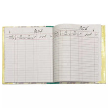 Alminar ledger book No.10 - Saleemi Book Depot
