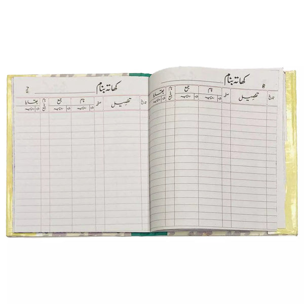 Alminar Ledger Book No 6 - Saleemi Book Depot