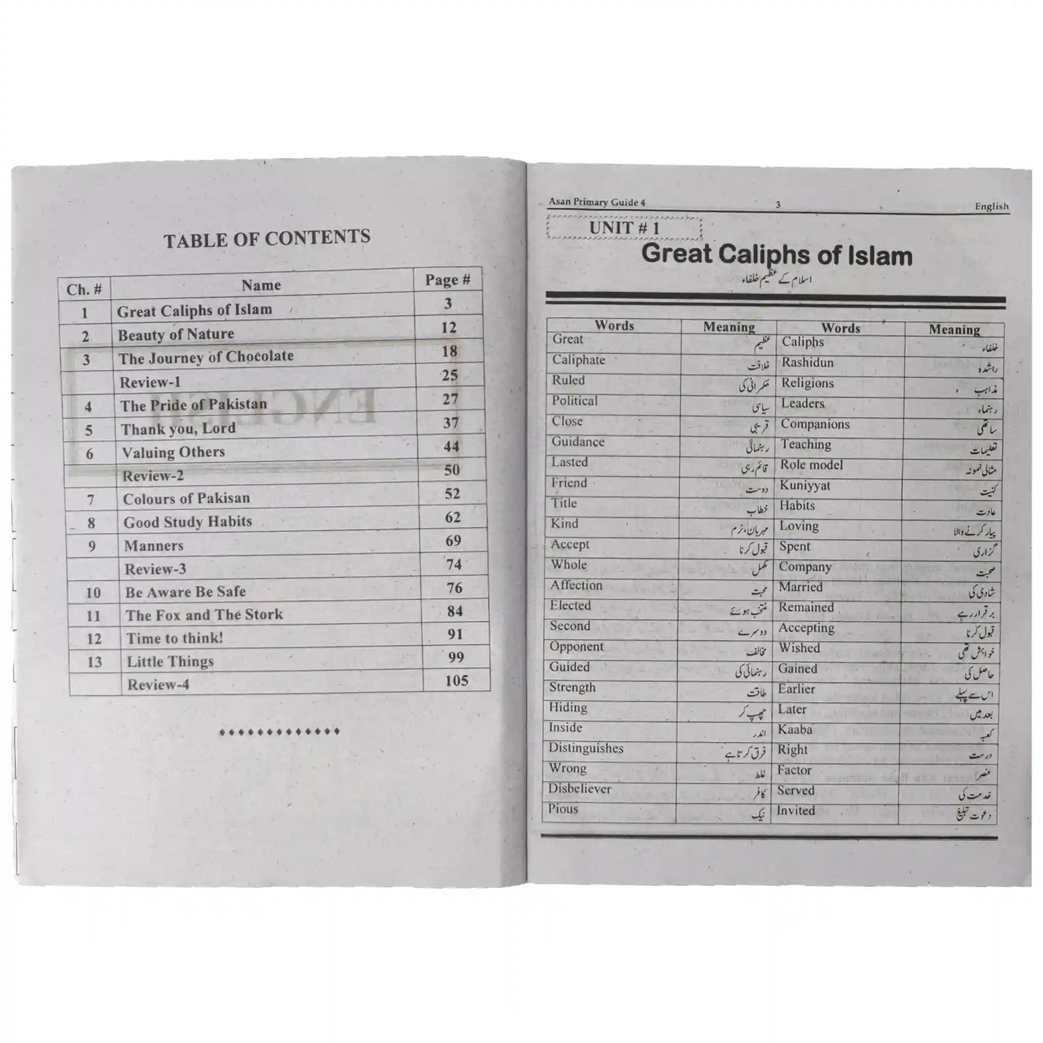 Asan FG Teacher Guide Class 4
