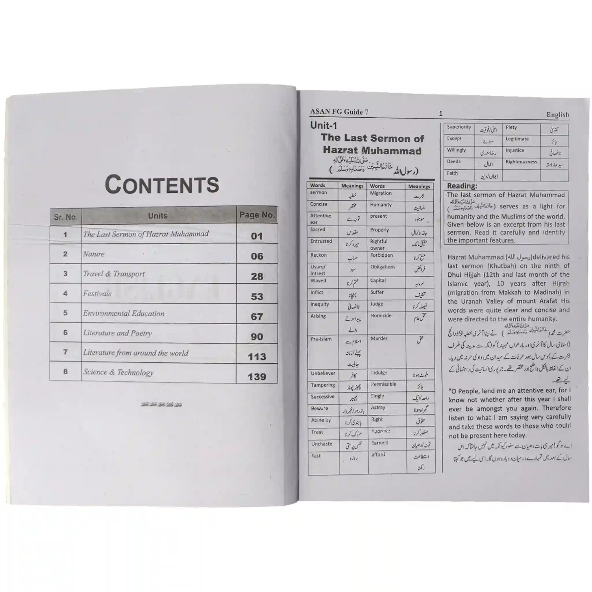Asan FG Teacher Guide Class 7 - Saleemi Book Depot in pakistan