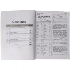 Asan FG Teacher Guide Class 7 - Saleemi Book Depot in pakistan