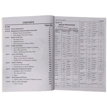 Asan FG Teacher Guide Class 6