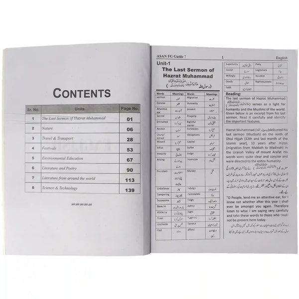 Asan FG Teacher Guide Class 7
