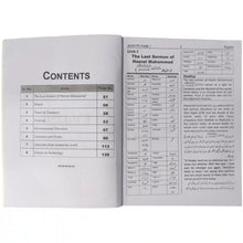 Asan FG Teacher Guide Class 7