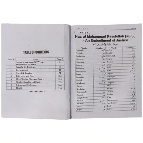Asan FG Teacher Guide Class 8