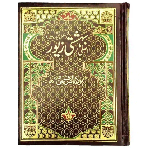 Asli Bahishti Zaver 418B TAJ COMPANY