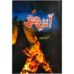 Atish e Ishq - Saleemi Book Depot 