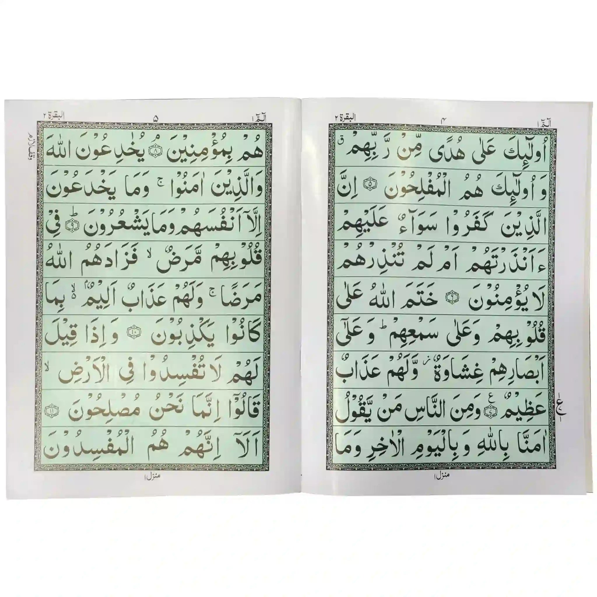 Azaan Sipara Set 100/30AR - Saleemi Book Depot in pakistan #