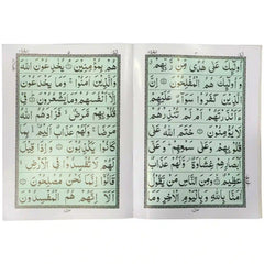 Azaan Sipara Set 100/30AR - Saleemi Book Depot in pakistan #