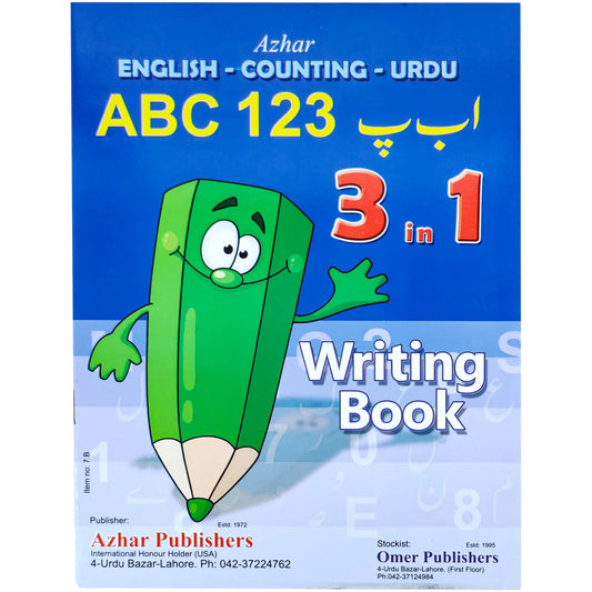 Azhar 3 in 1 Writing Book - Saleemi Book Depot in pakistan