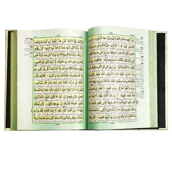Bait ul Quran 116 30D - Saleemi Book Depot in pakistan