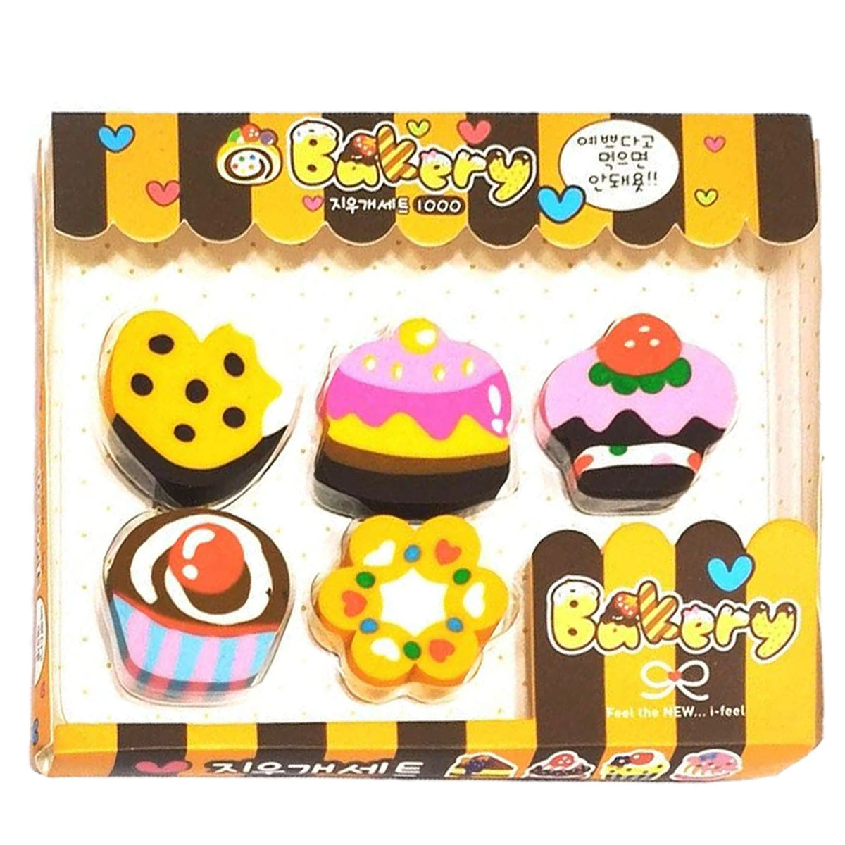 Bakery Erasers 6pcs Pack - Saleemi Book Depot in pakistan