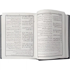 Bayan ul Quran Dr Israr Ahmad - Saleemi Book Depot in pakistan