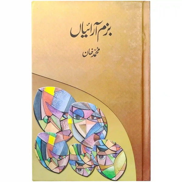 Bazm Arraian Muhammad Khan