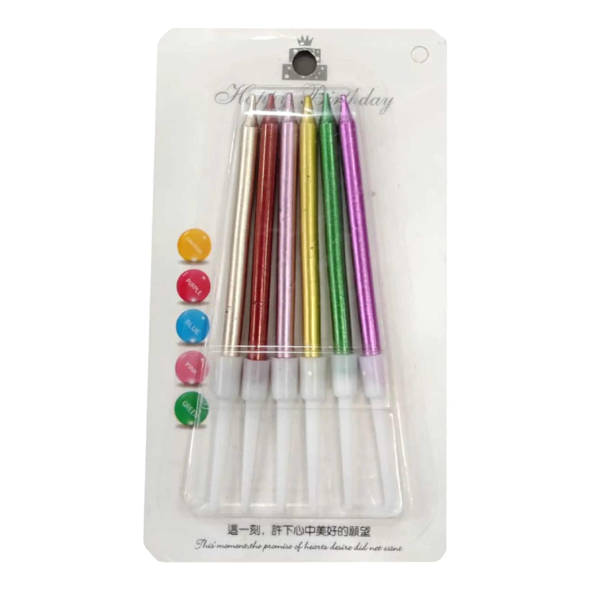 Birthday Party Candles Cake Topper 6pcs Pack - Saleemi Book Depot in pakistan