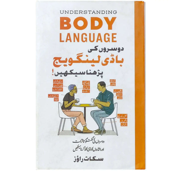 Body Language Scott Rouz - Saleemi Book Depot 