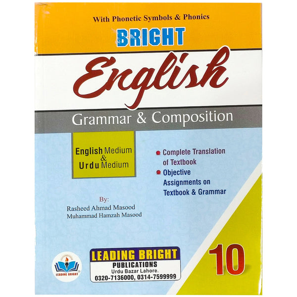 Bright English Grammar & Composition 10 - Saleemi Book Depot 