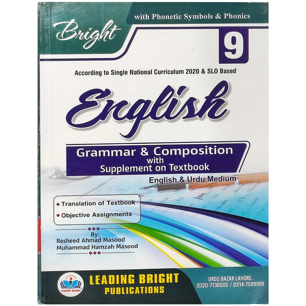 Bright English Grammar & Composition Class 9 - Saleemi Book Depot 