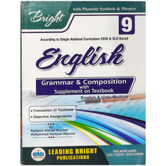 Bright English Grammar & Composition Class 9 - Saleemi Book Depot 