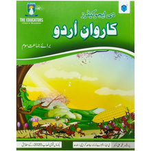 Caravan Urdu Class 3 The Educators - Saleemi Book Depot 