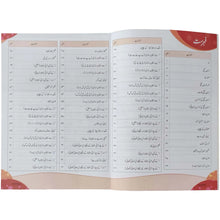Chambeli Book KG Oxford - Saleemi Book Depot