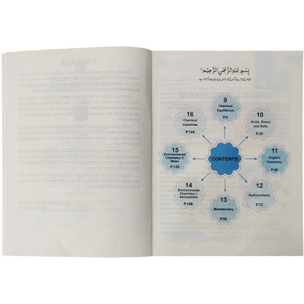 Chemistry 10 NBF - Saleemi Book Depot in pakistan