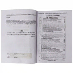 Civics & Community Engagement For ADS BS Alfalah - Saleemi Book Depot 
