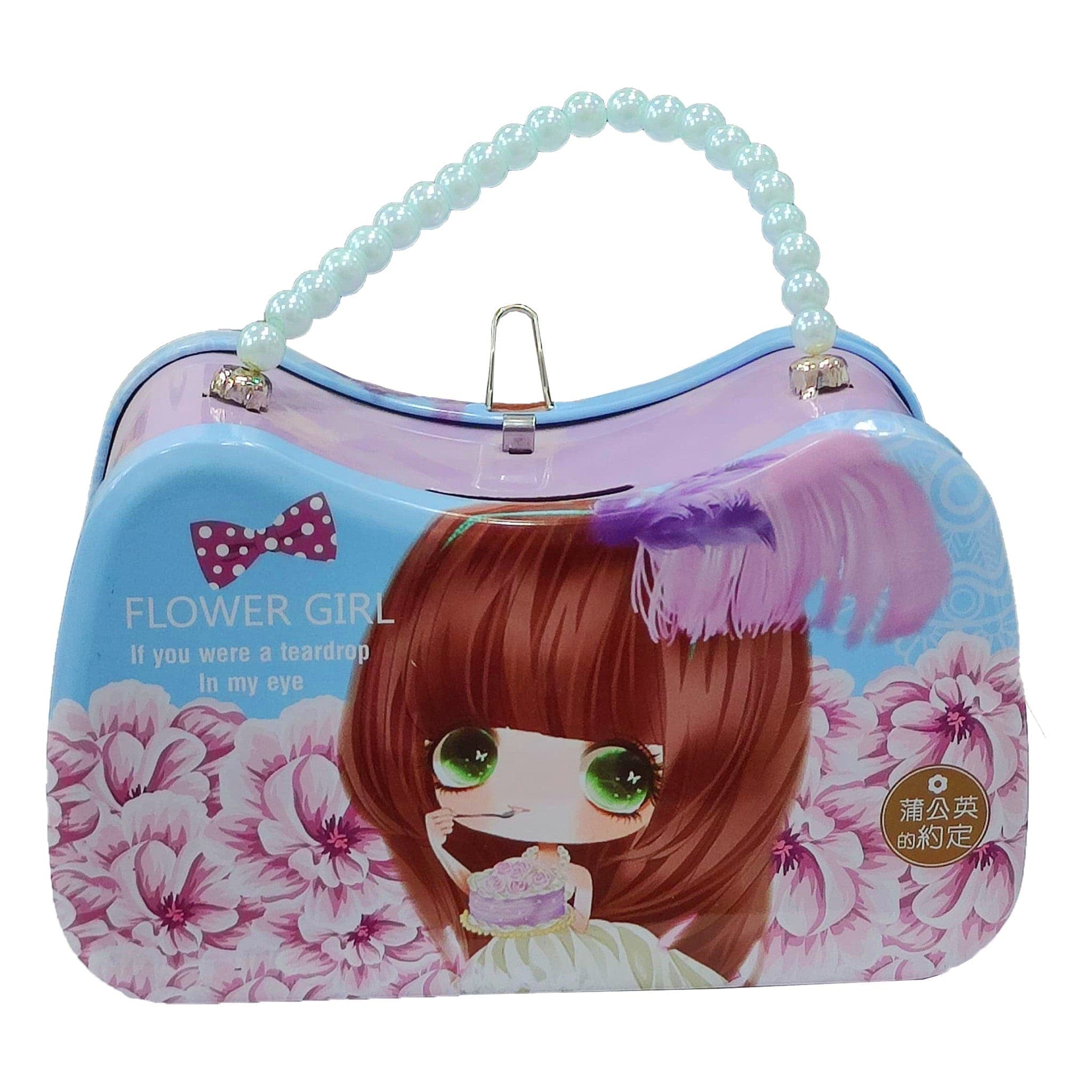 Coin Box Doll - Saleemi Book Depot in pakistan