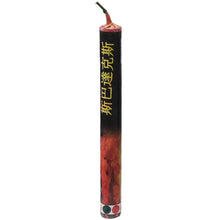 Colour Smoke Piece No 27703 - Saleemi Book Depot 