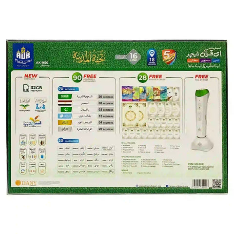 Dany DIGITAL QURAN PAK (AK-950) ADVANCE 16-LINES (32GB) - Saleemi Book Depot in pakistan #