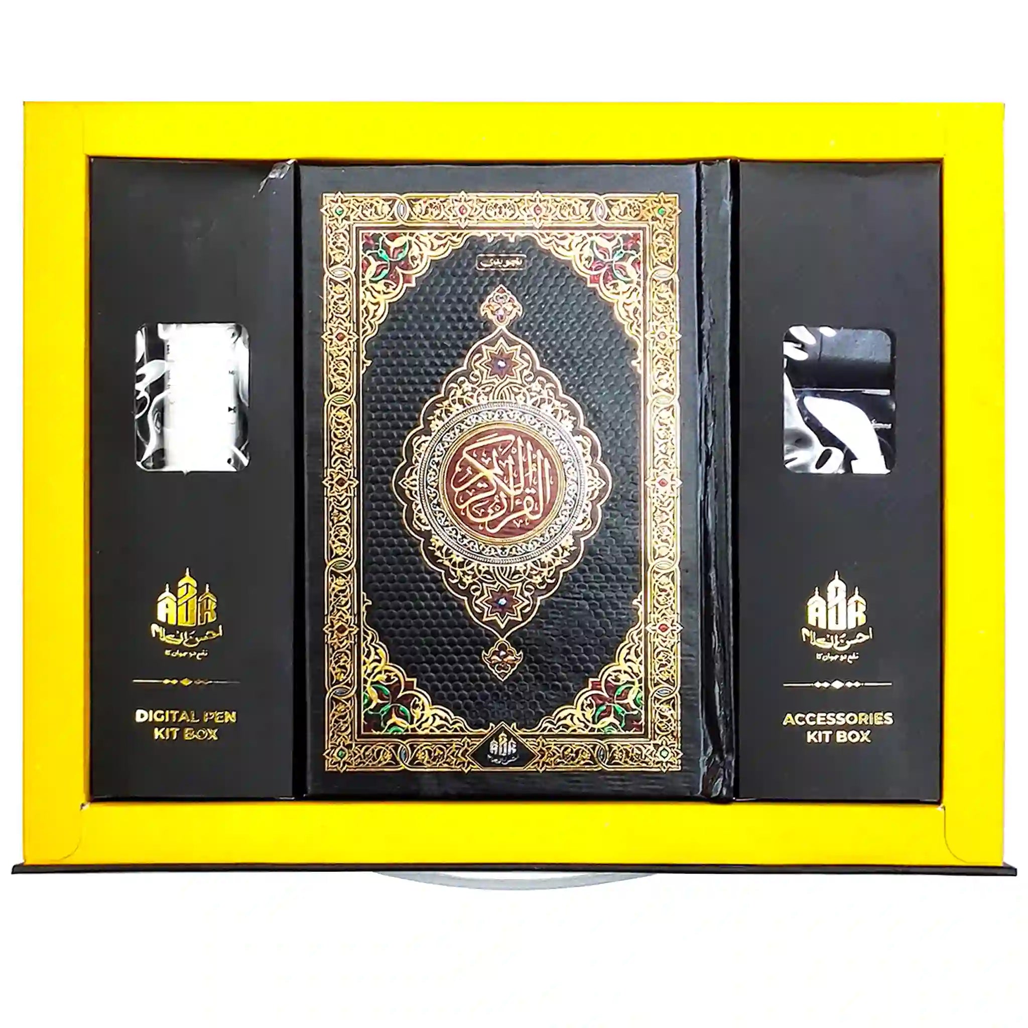 Dany Quran Pak AK-777 Series - Saleemi Book Depot in pakistan