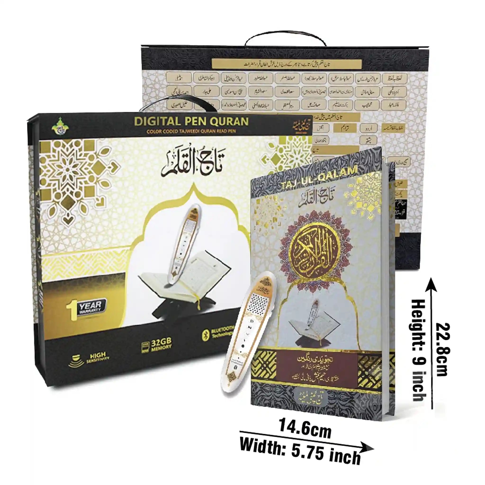 Digital Quran 16 Line Pen Quran PQ876D taj Company - Saleemi Book Depot in pakistan