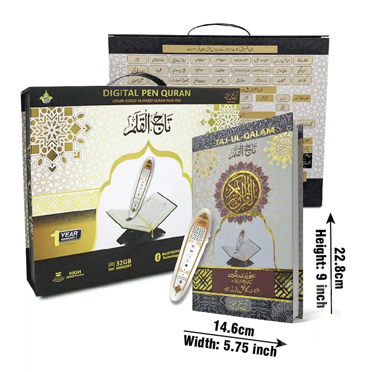 Digital Quran 16 Line Pen Quran PQ876D taj Company - Saleemi Book Depot in pakistan