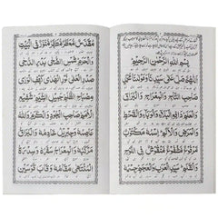 Durood e Taj 90 Abdul Raheem - Saleemi Book Depot in pakistan