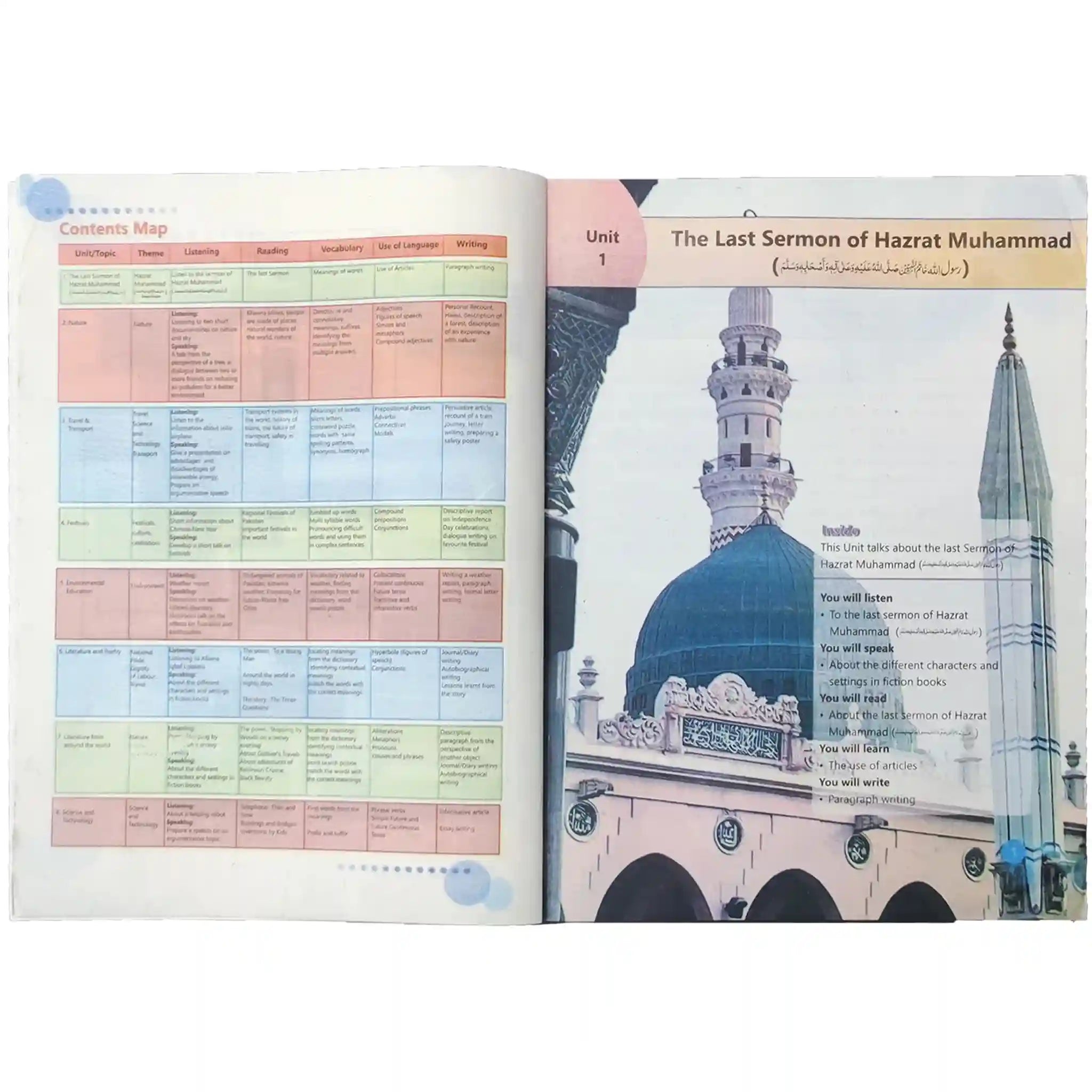 ENGLISH 7 NBF FG - Saleemi Book Depot in pakistan