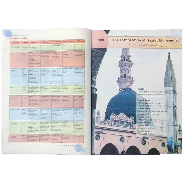 ENGLISH 7 NBF FG - Saleemi Book Depot in pakistan