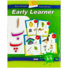 Early Learner Urdu Ages 3-5 SRM ALBAKIO Book Bro 1B57 Albakio