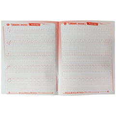 English Cursive Writing Book B Rabia - Saleemi Book Depot in pakistan