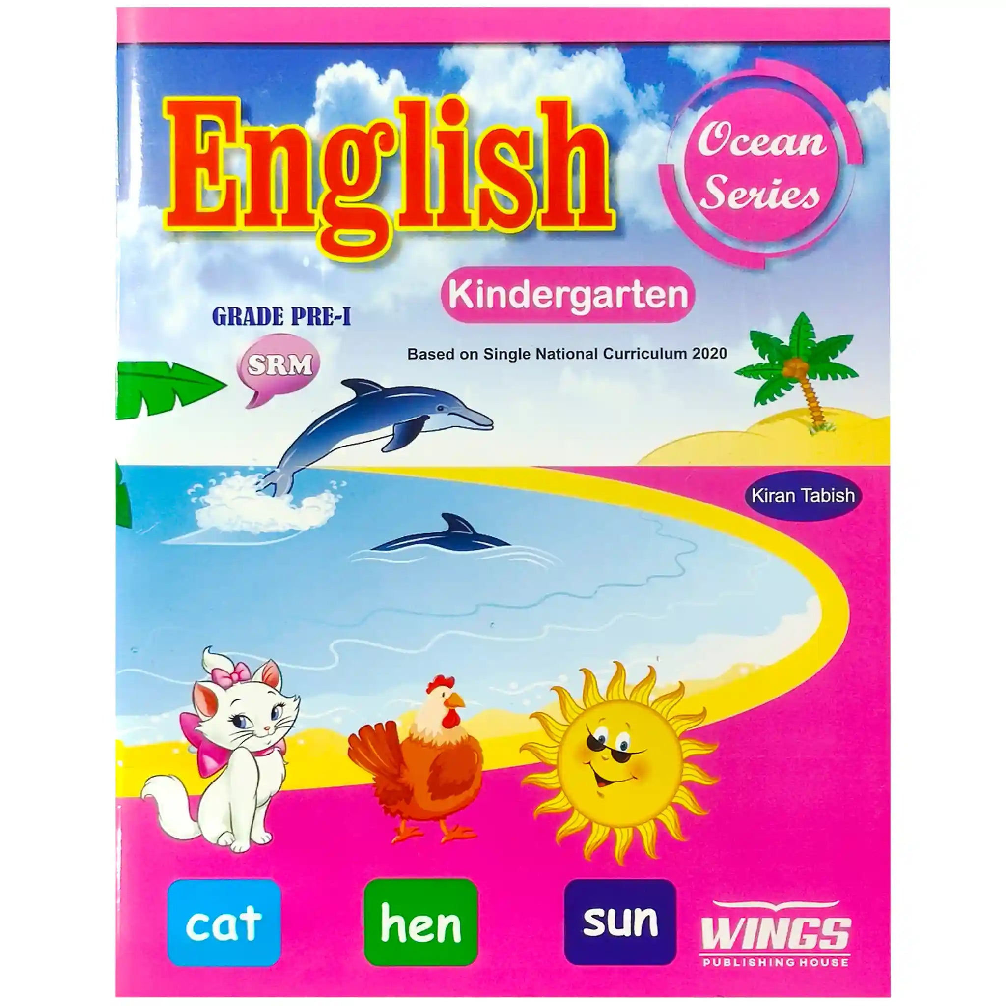 English Kindergarten Ocean Series Wings Publisher - Saleemi Book Depot in pakistan