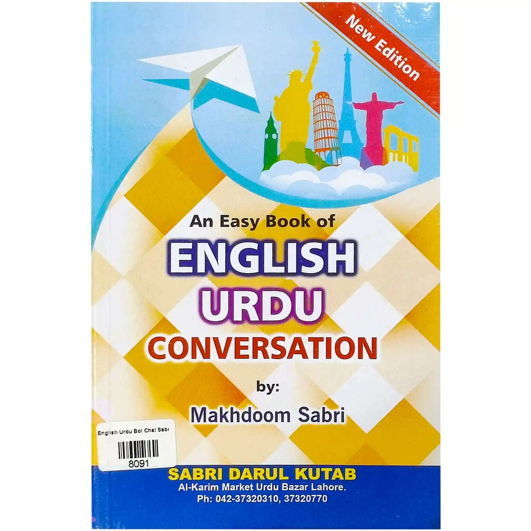 English Urdu Bol Chal Sabri - Saleemi Book Depot 
