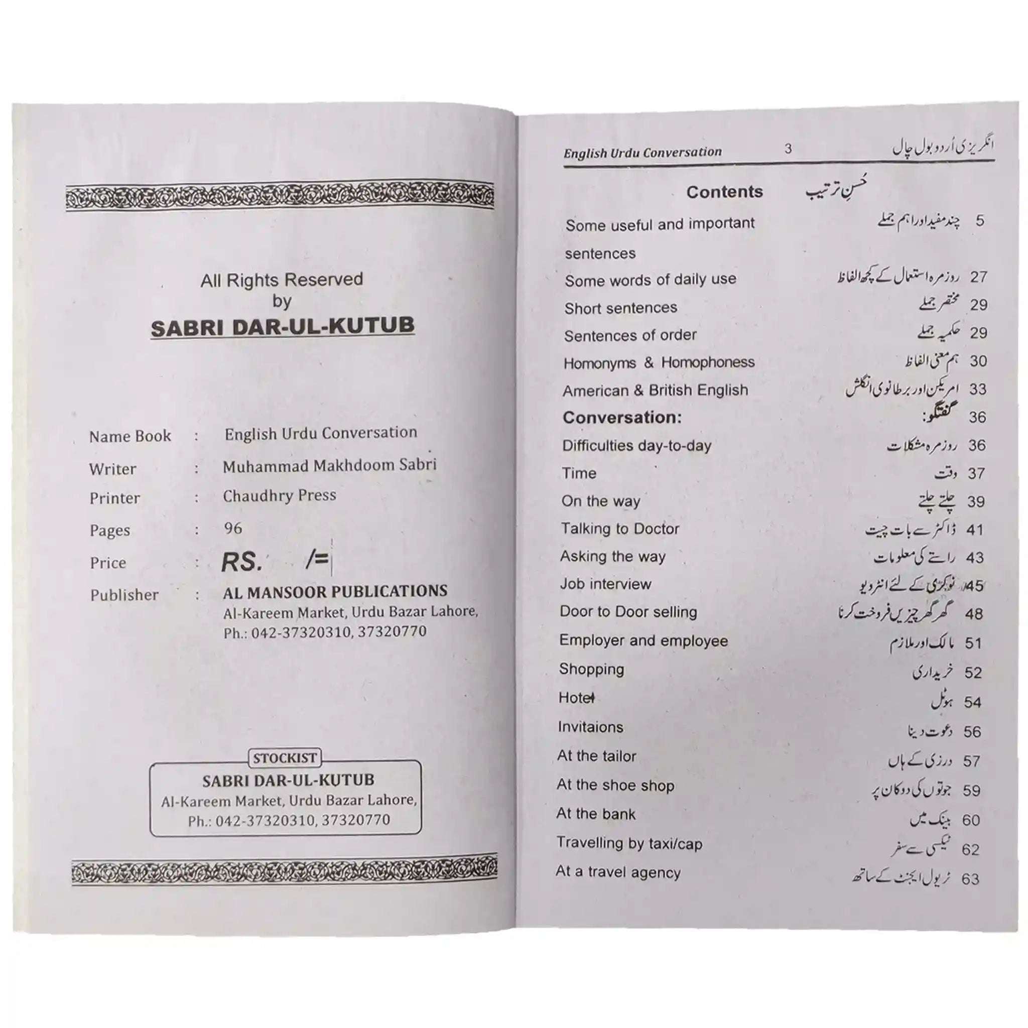 English Urdu Bol Chal Sabri - Saleemi Book Depot 
