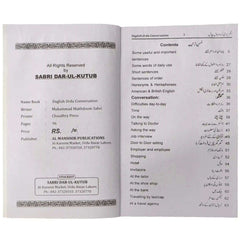English Urdu Bol Chal Sabri - Saleemi Book Depot 