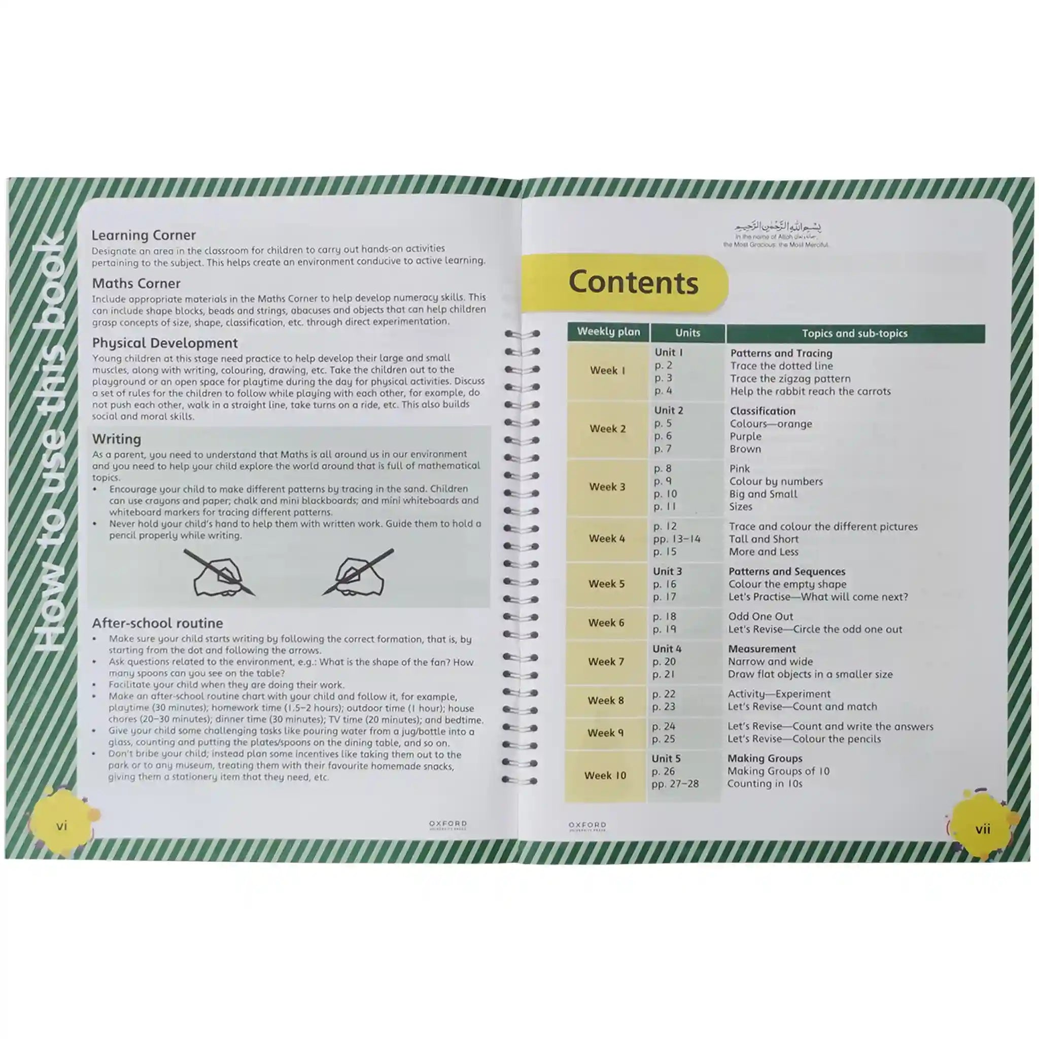 First Step To Early Years Math Primer 2 - Saleemi Book Depot 