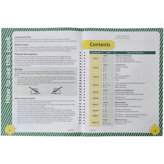 First Step To Early Years Math Primer 2 - Saleemi Book Depot 